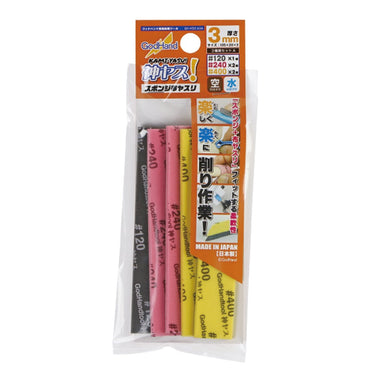 GodHand KS2-A3A Kamiyasu Sanding Stick 2mm Assortment (Grade 120 (1), 240 (2), 400 (2)) (5pcs)